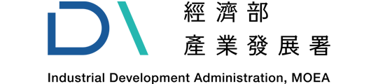 經濟部產業發展署LOGO