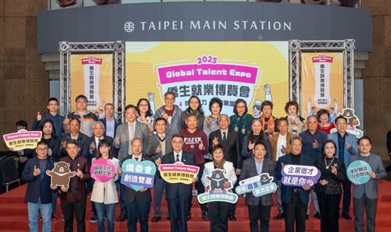 僑委會舉辦2025年僑生就業博覽會