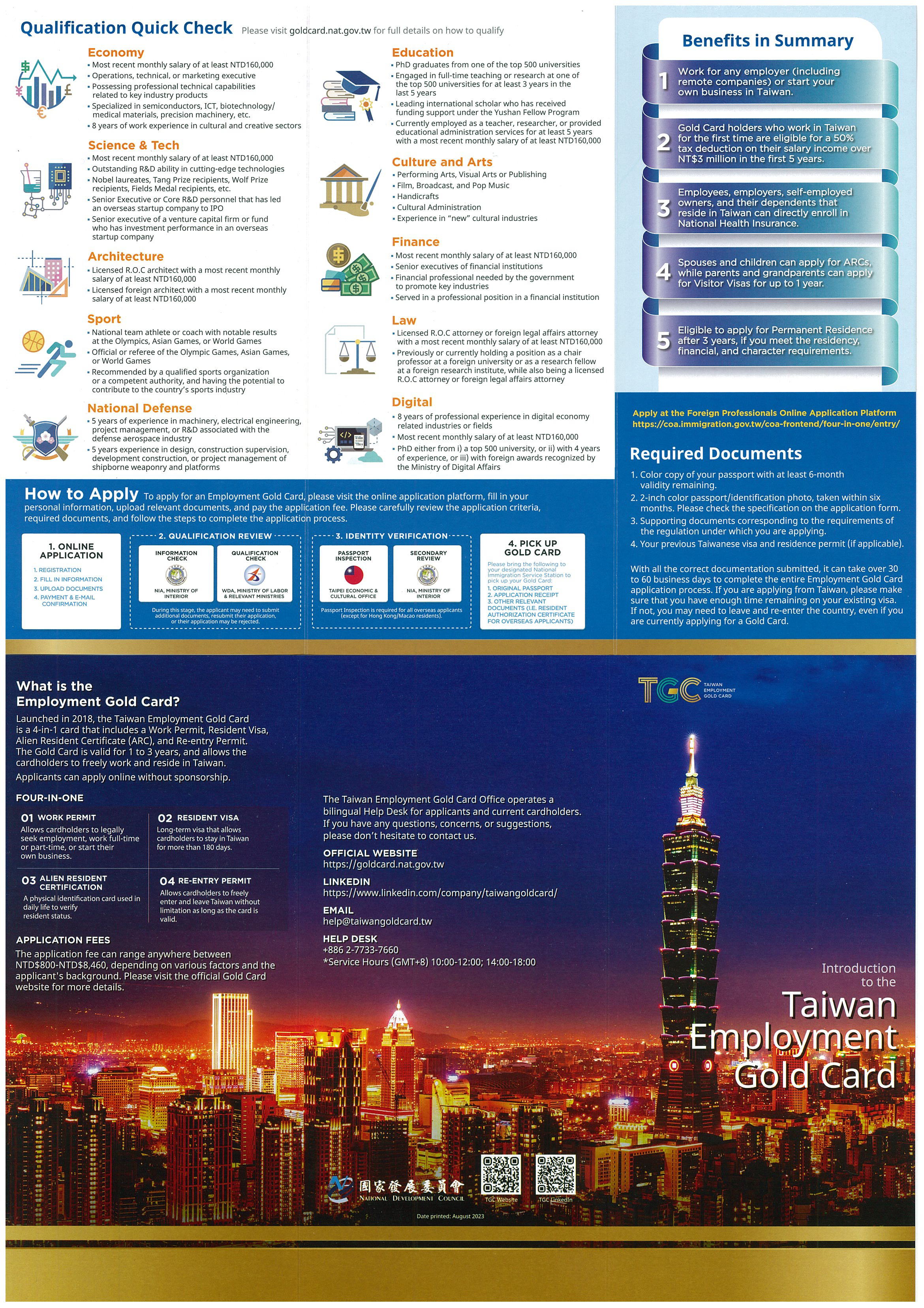 國發會就業金卡英文版，相關資訊請參閱附件檔