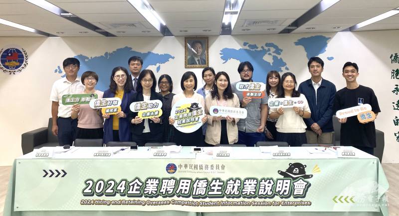 現場由各部會代表出席，並與畢業僑生代表合影留念