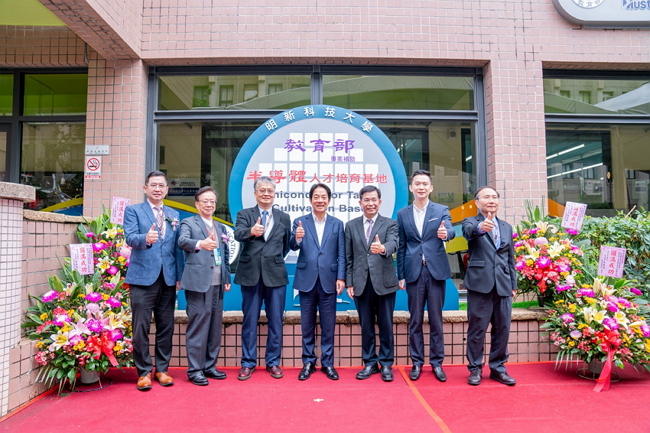 時任賴清德副總統與校方在半導體人才培育基地合影照片