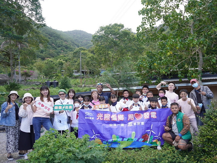 雲豹能源捐贈太陽光電系統予台東獵人學校照片。