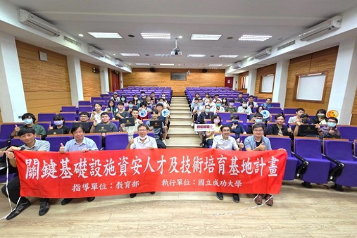 關鍵基礎設施資安基地寒暑假期間舉辦資安學程師生合照。