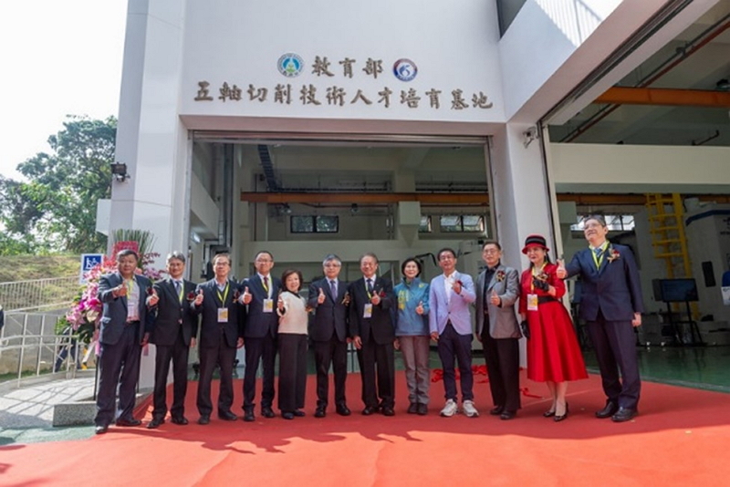 正修科大五軸切削技術人才培育基地揭牌合照。