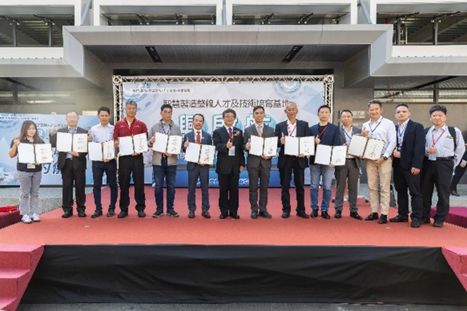 先進智慧製造技術聯盟成立大會照片