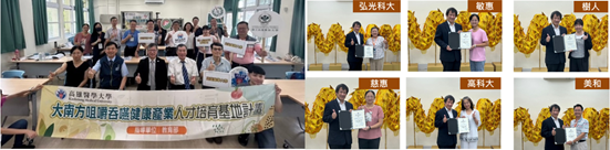 大南方咀嚼吞嚥健康產業人才培育基地舉辦暑期種子師資培訓營照片